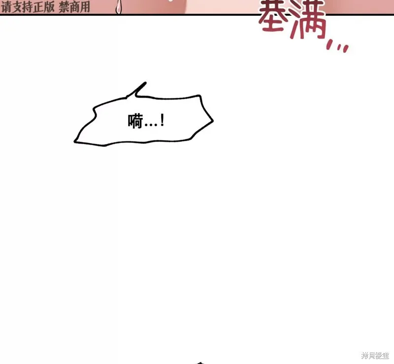 第34话 第15页