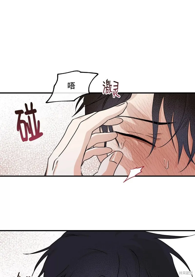 第34话 第19页