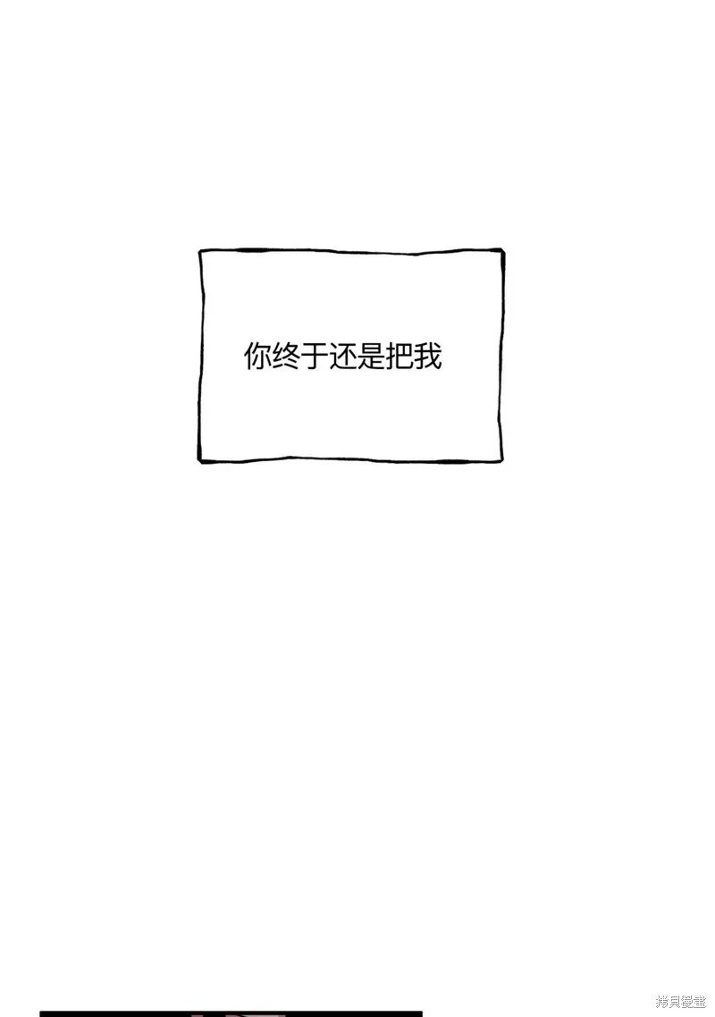 第34话 第22页