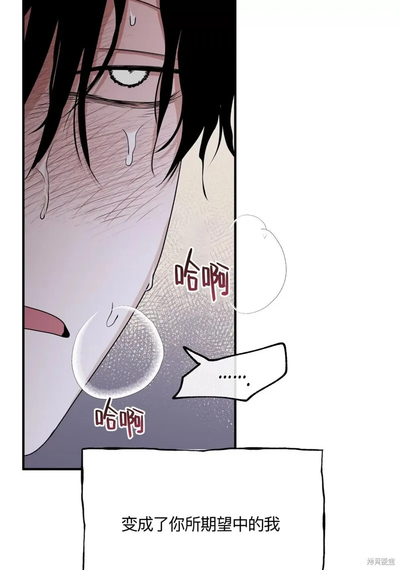 第34话 第23页