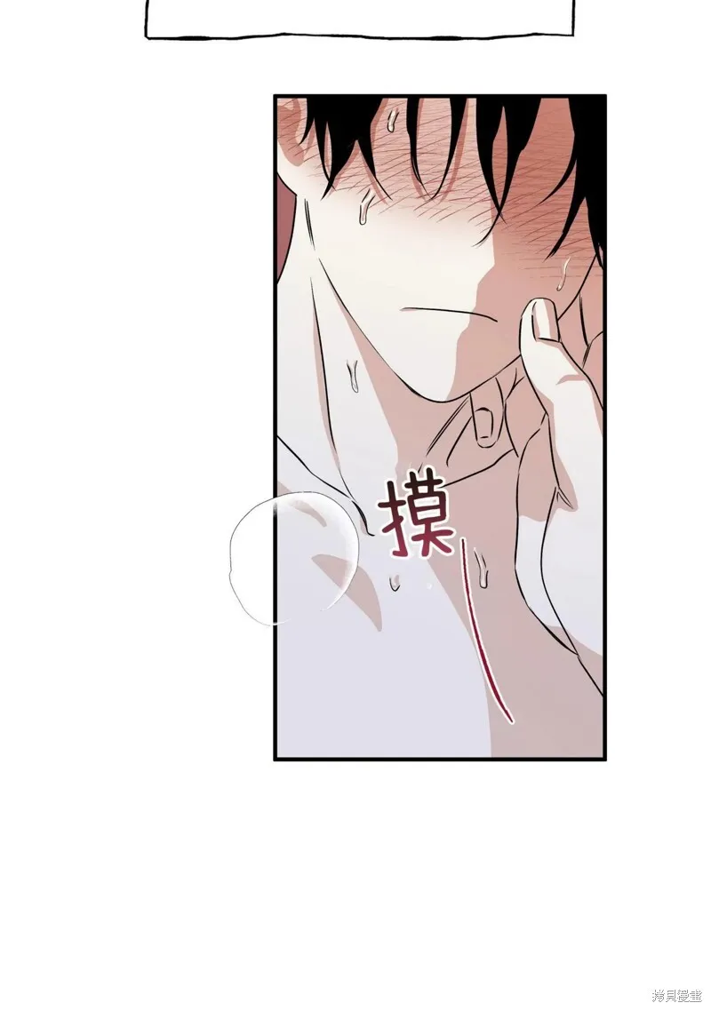 第34话 第24页