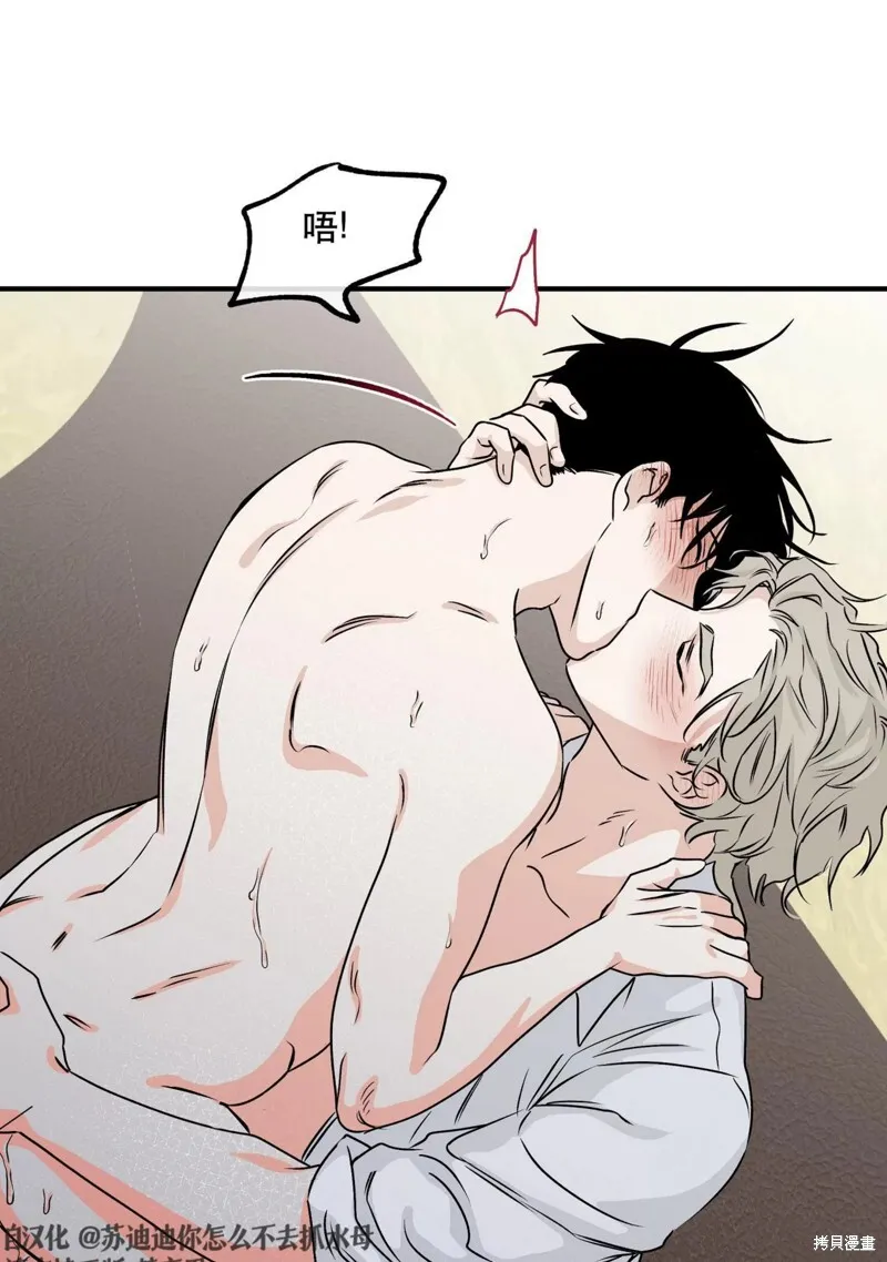 第34话 第25页