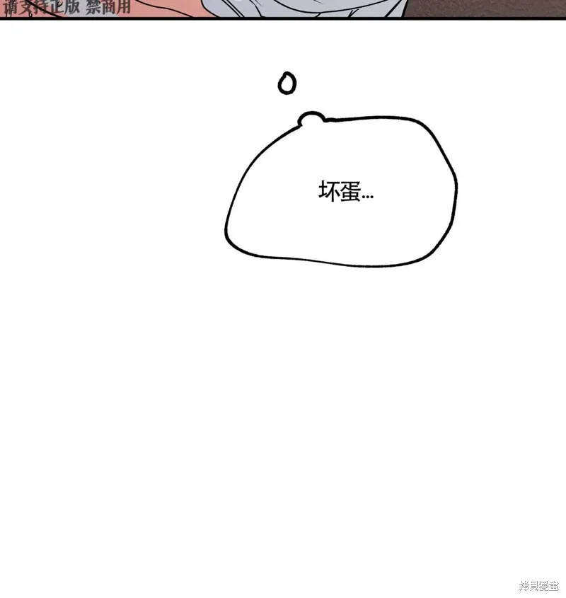 第34话 第26页