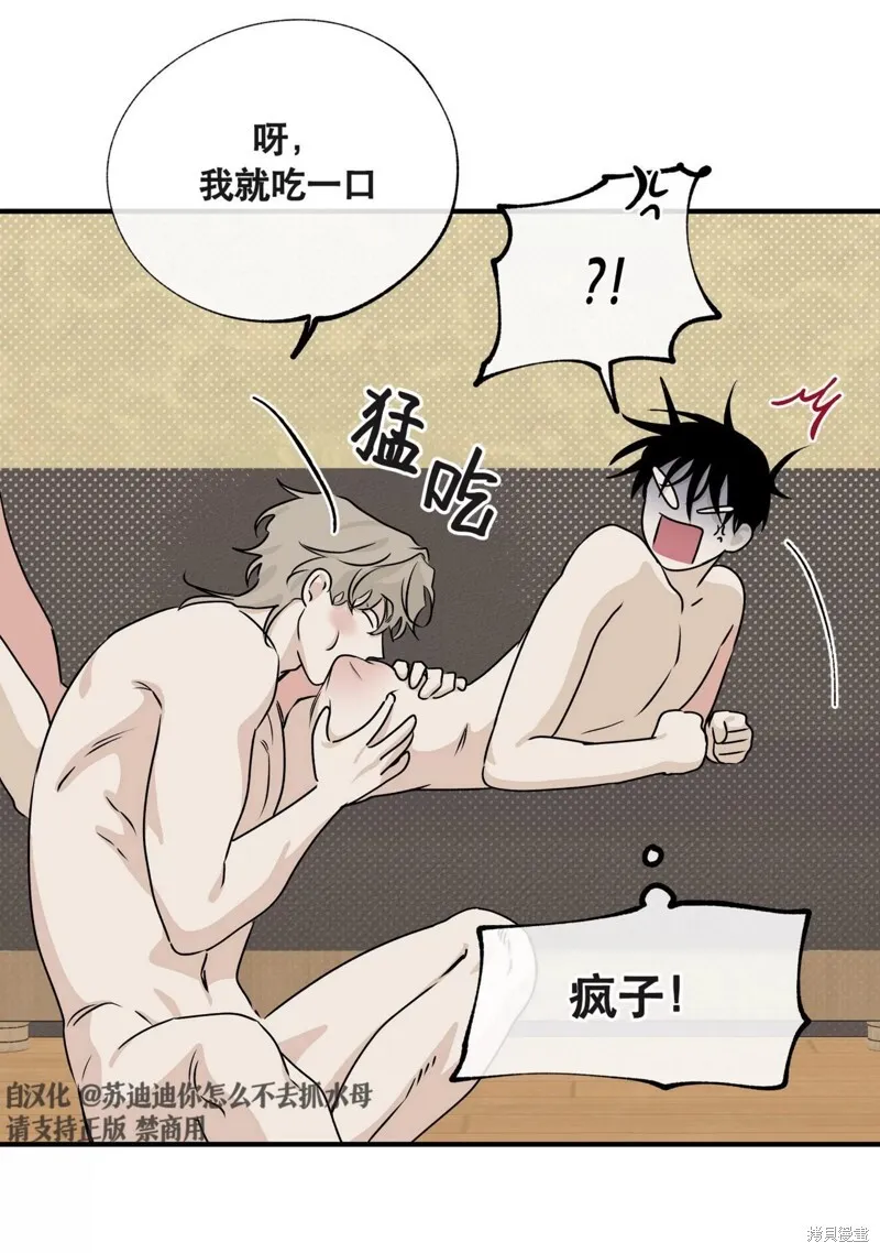 第34话 第27页