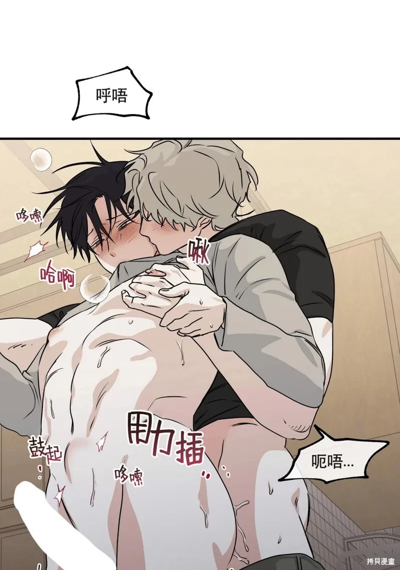 第34话 第28页