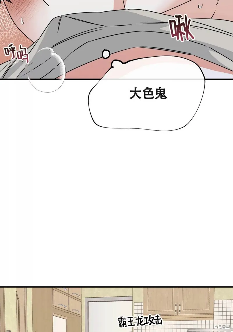第34话 第30页
