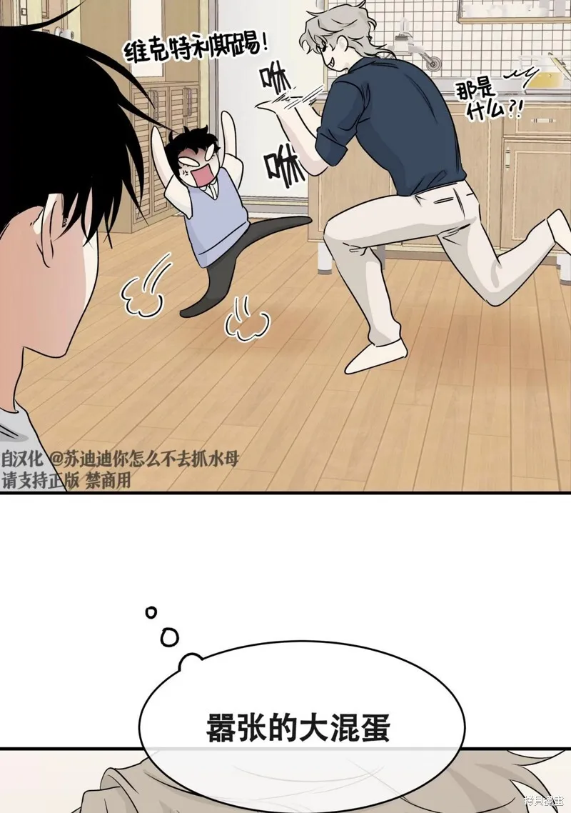 第34话 第31页