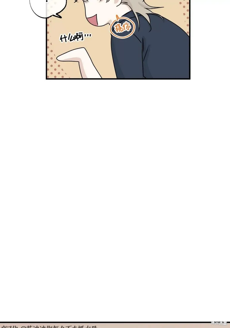 第34话 第33页