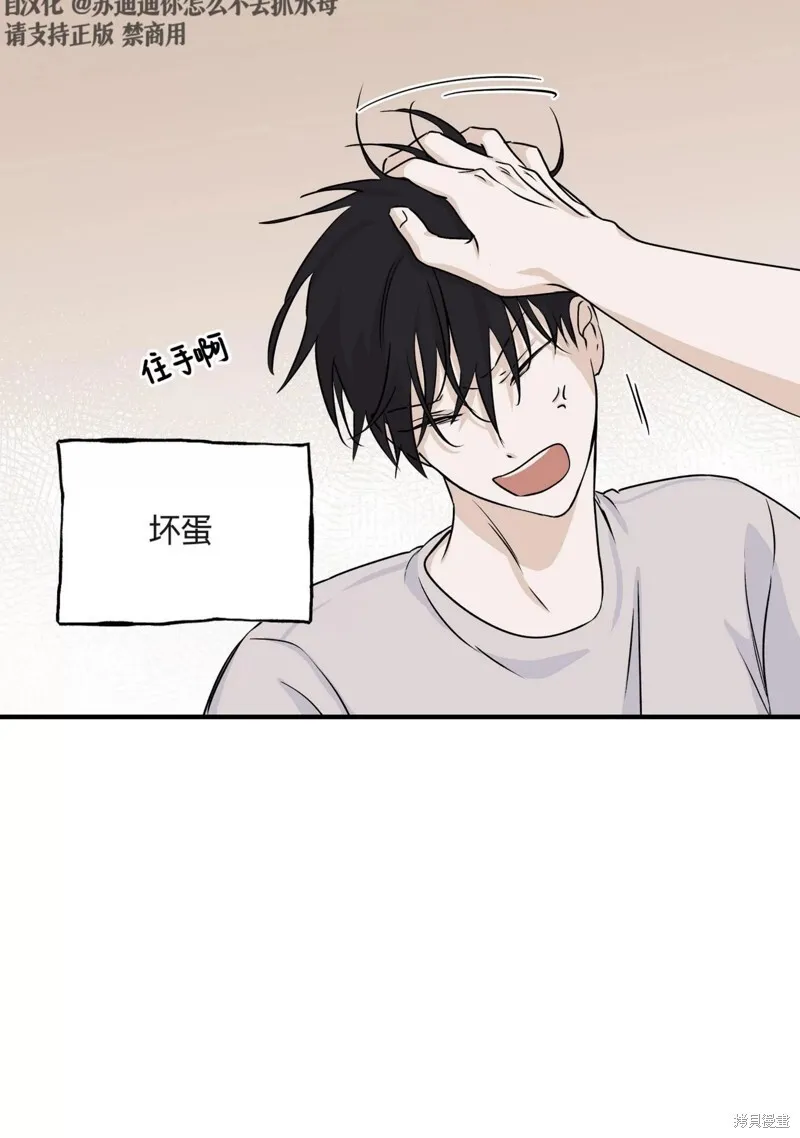 第34话 第34页