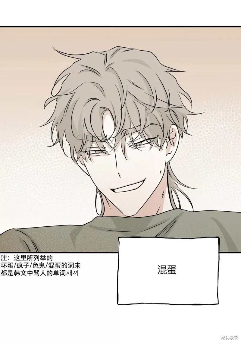 第34话 第35页