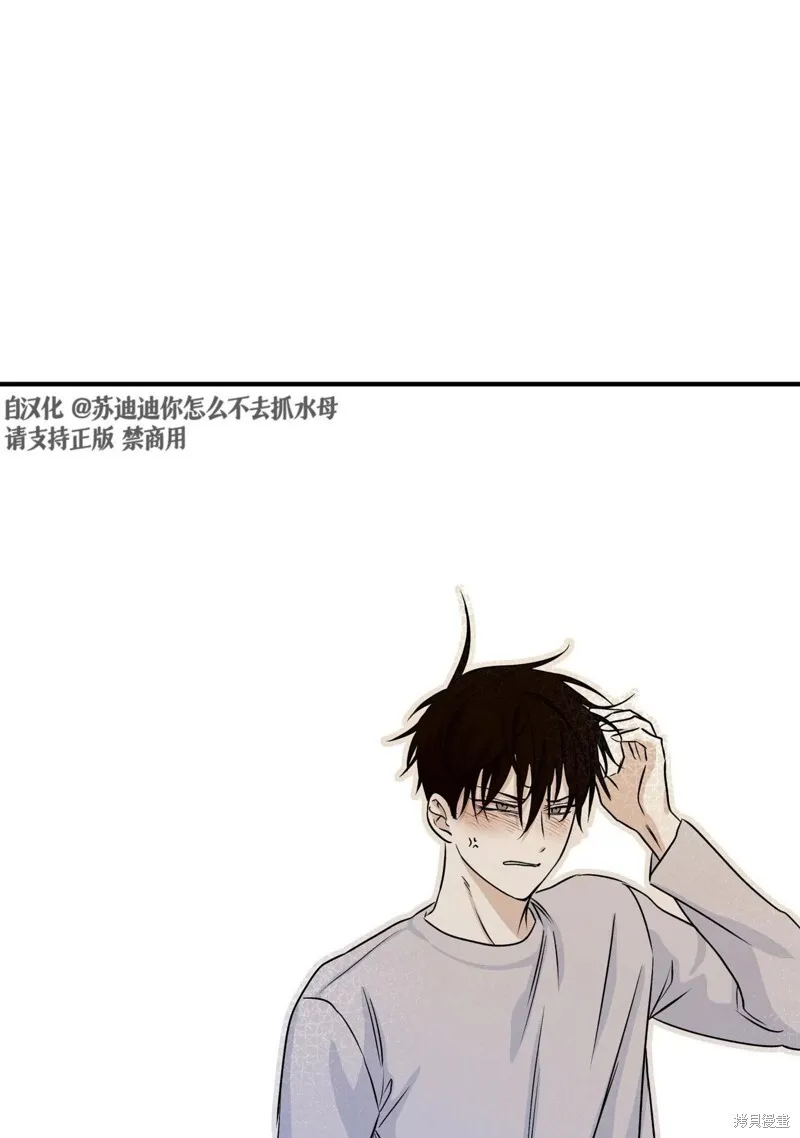 第34话 第36页