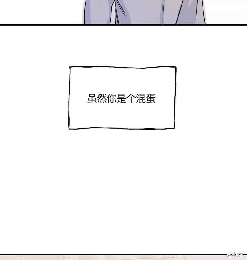 第34话 第37页