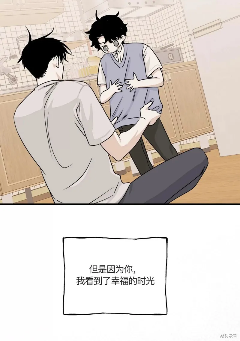 第34话 第38页