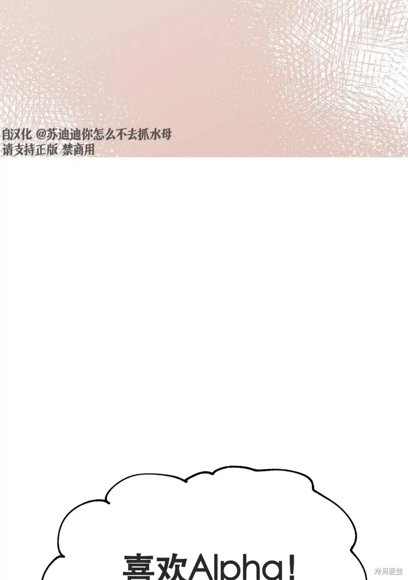 第34话 第40页