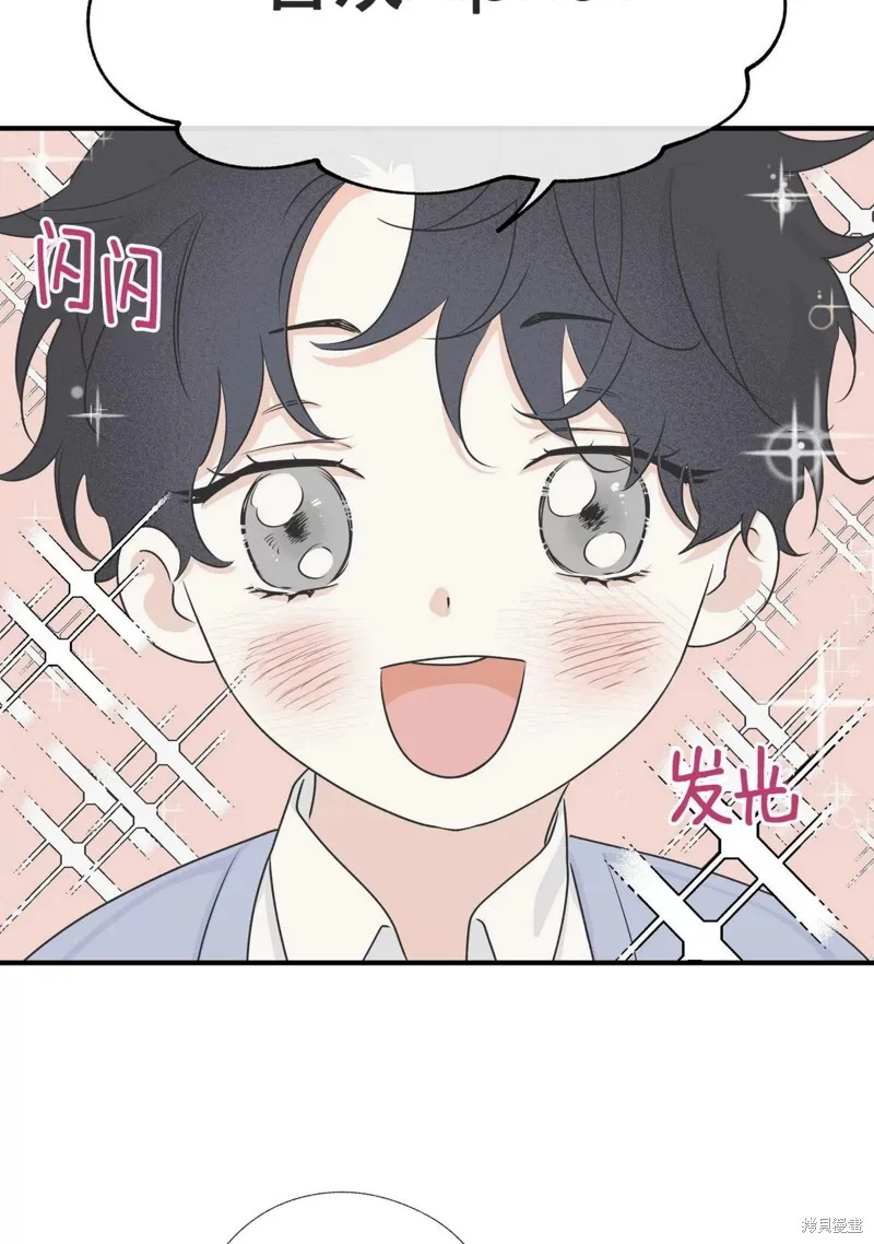 第34话 第41页