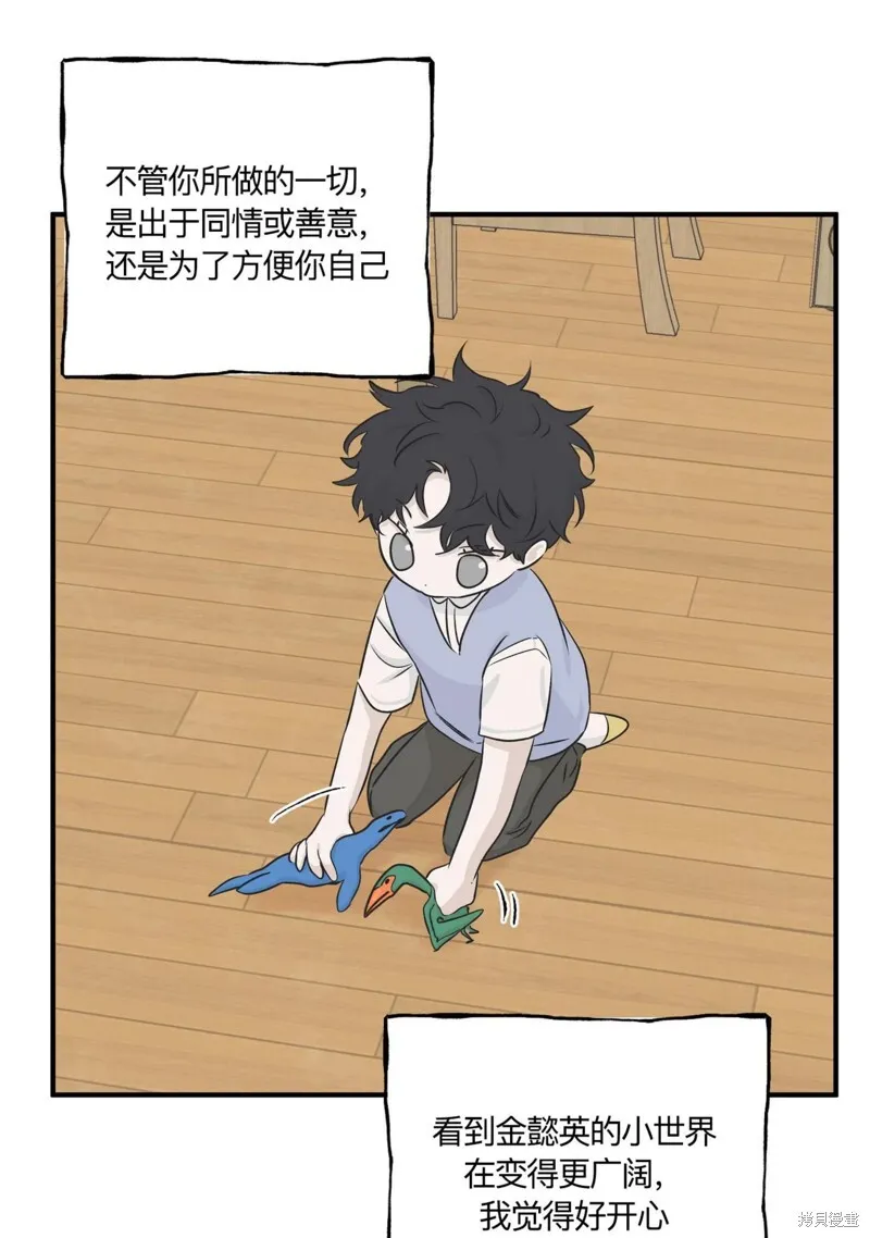 第34话 第43页