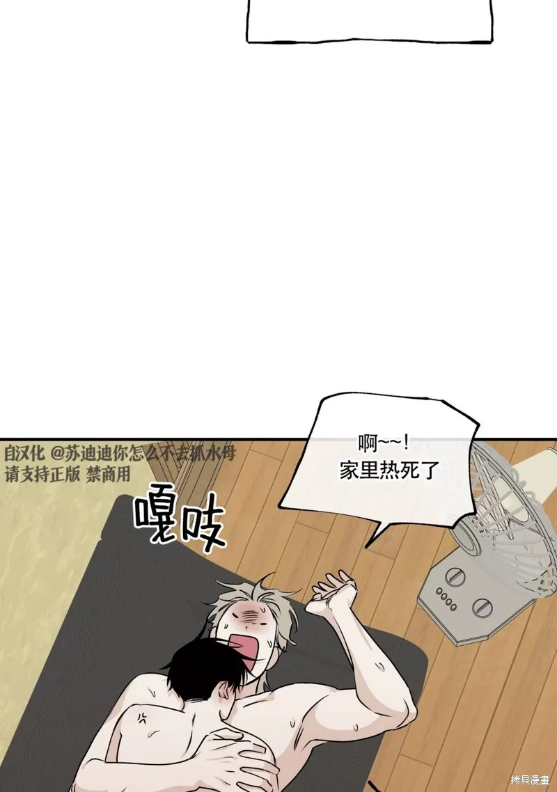 第34话 第44页