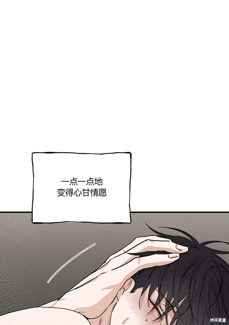 第34话 第46页