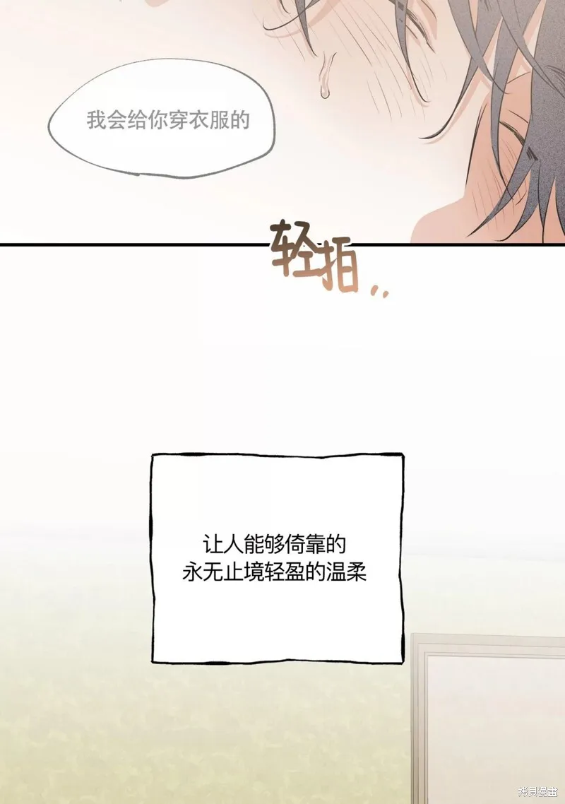 第34话 第49页