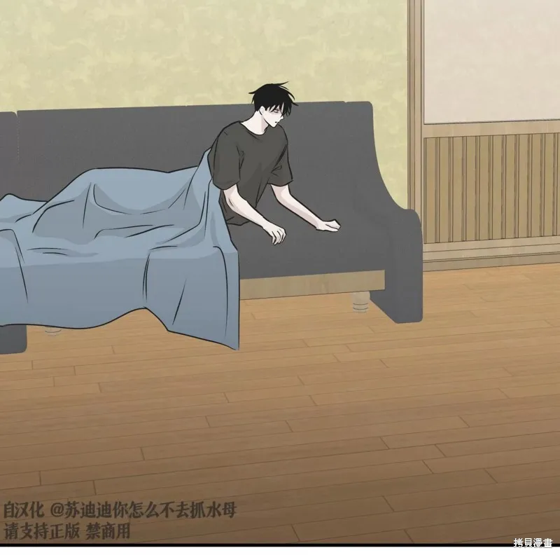 第34话 第50页