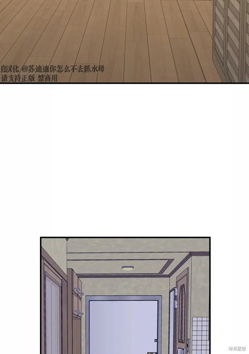 第34话 第52页