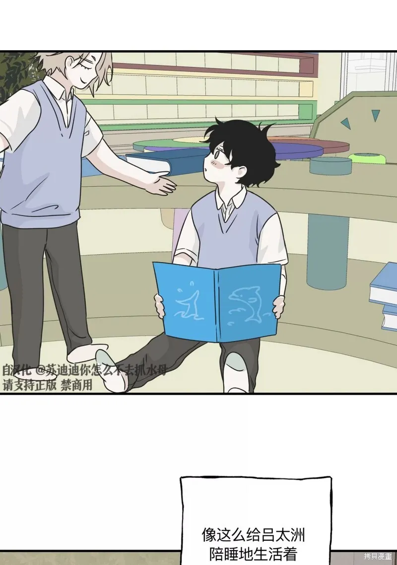 第34话 第55页