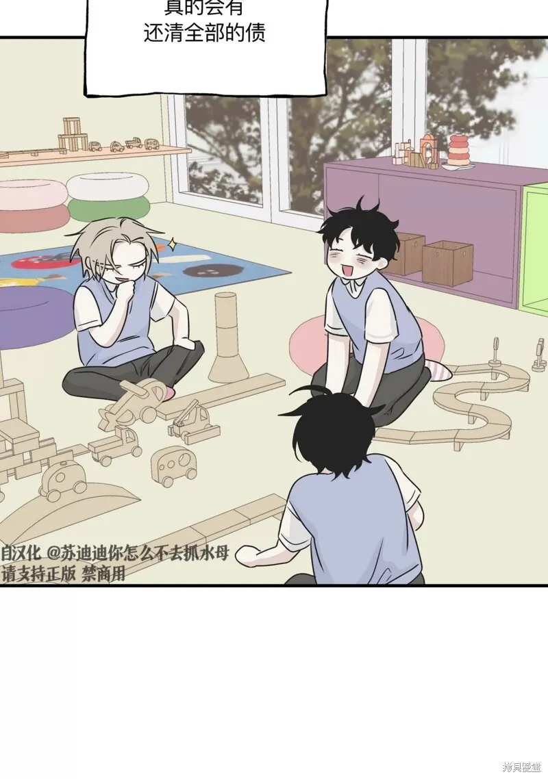 第34话 第57页