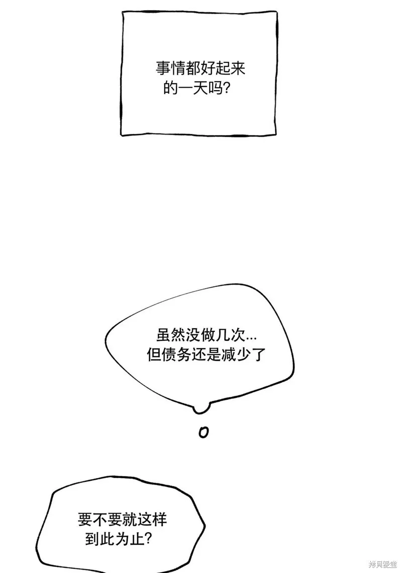 第34话 第58页