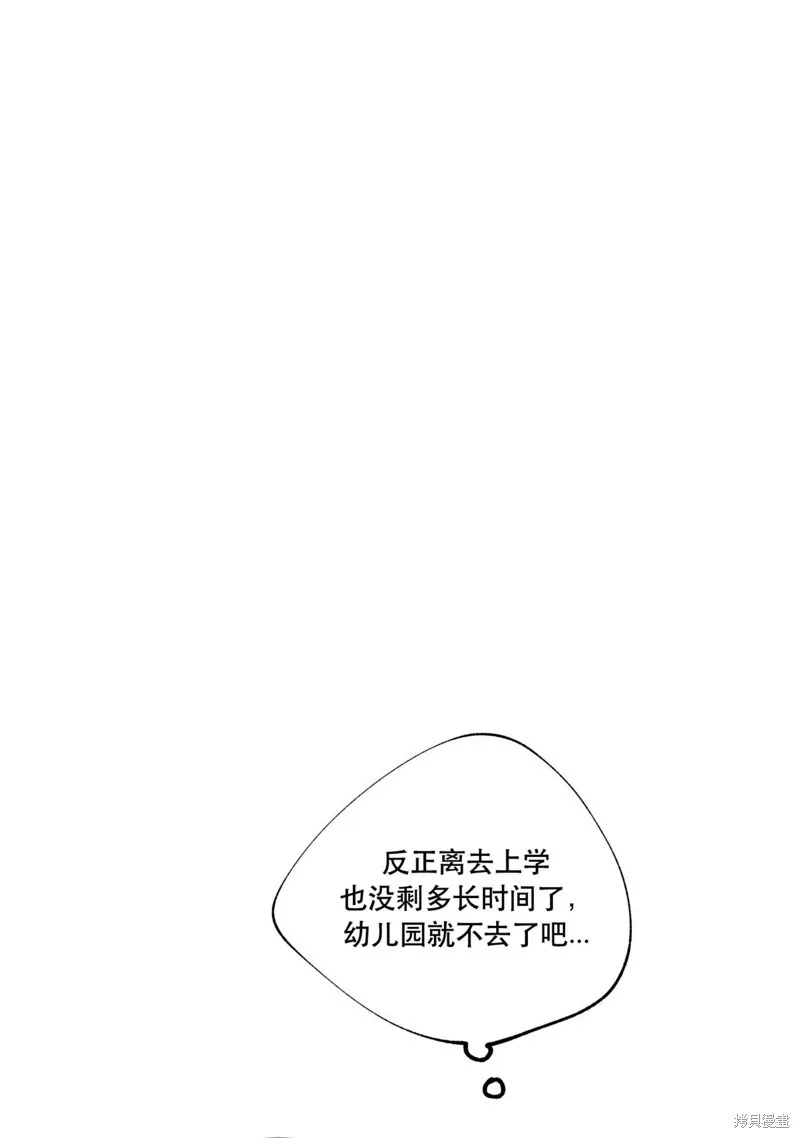 第34话 第61页