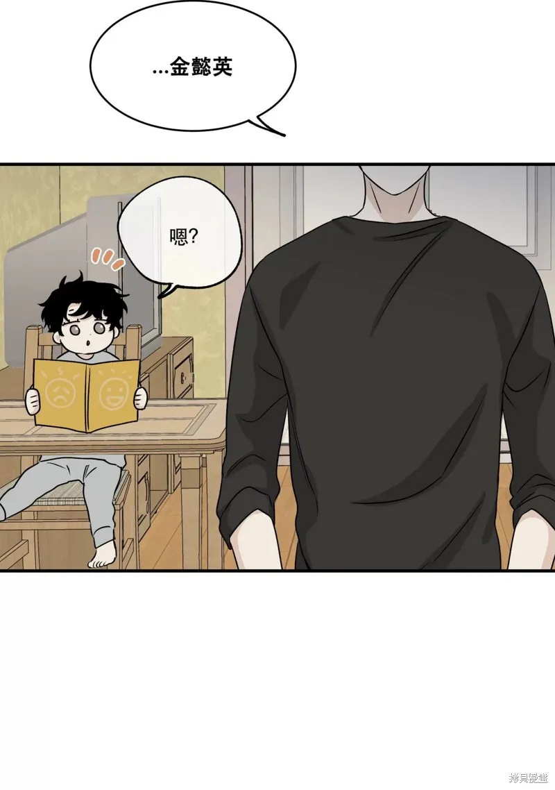 第34话 第62页