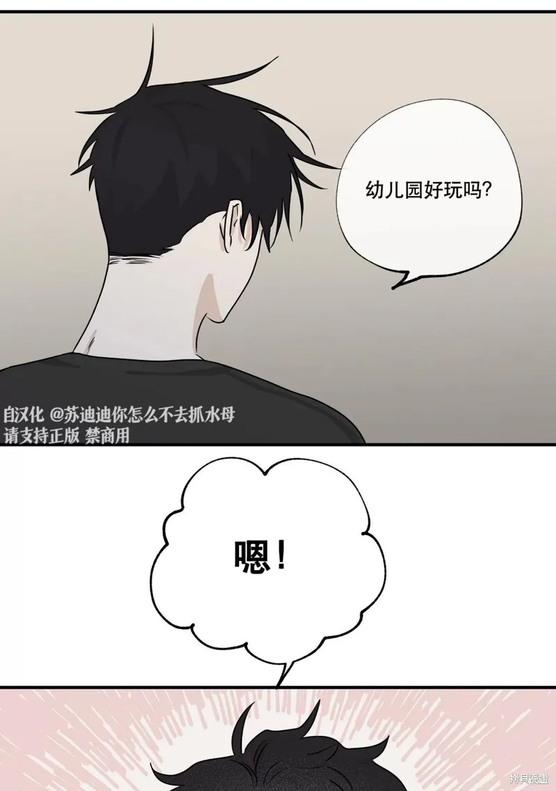 第34话 第63页