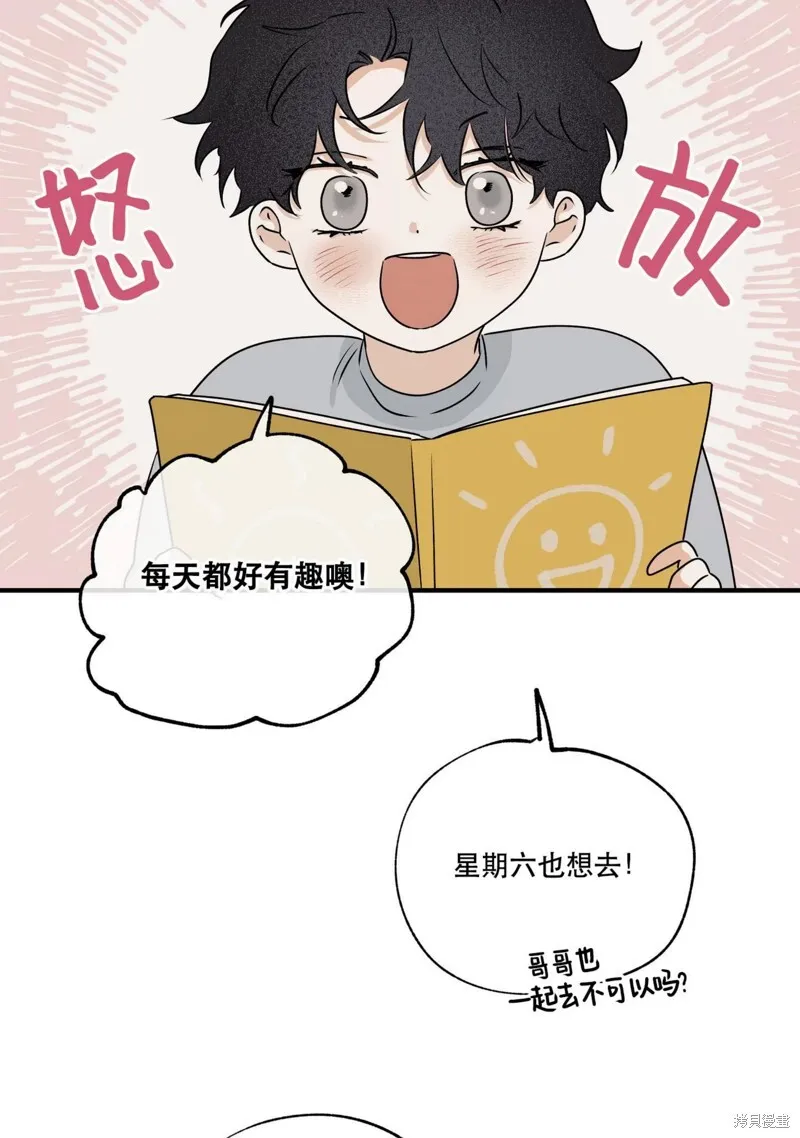 第34话 第64页