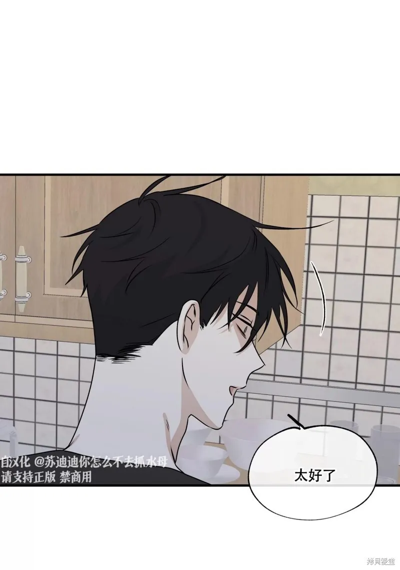 第34话 第66页