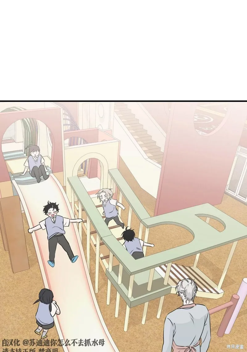 第34话 第68页