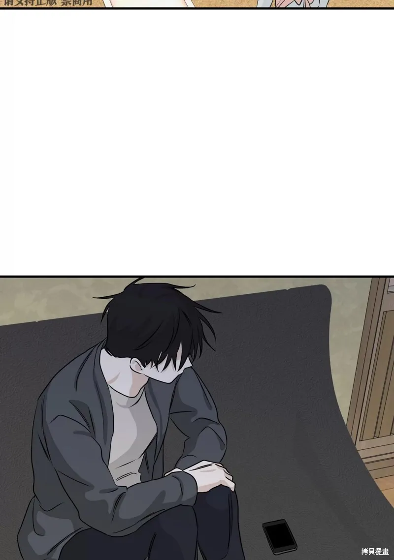 第34话 第69页