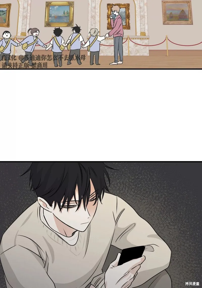 第34话 第71页