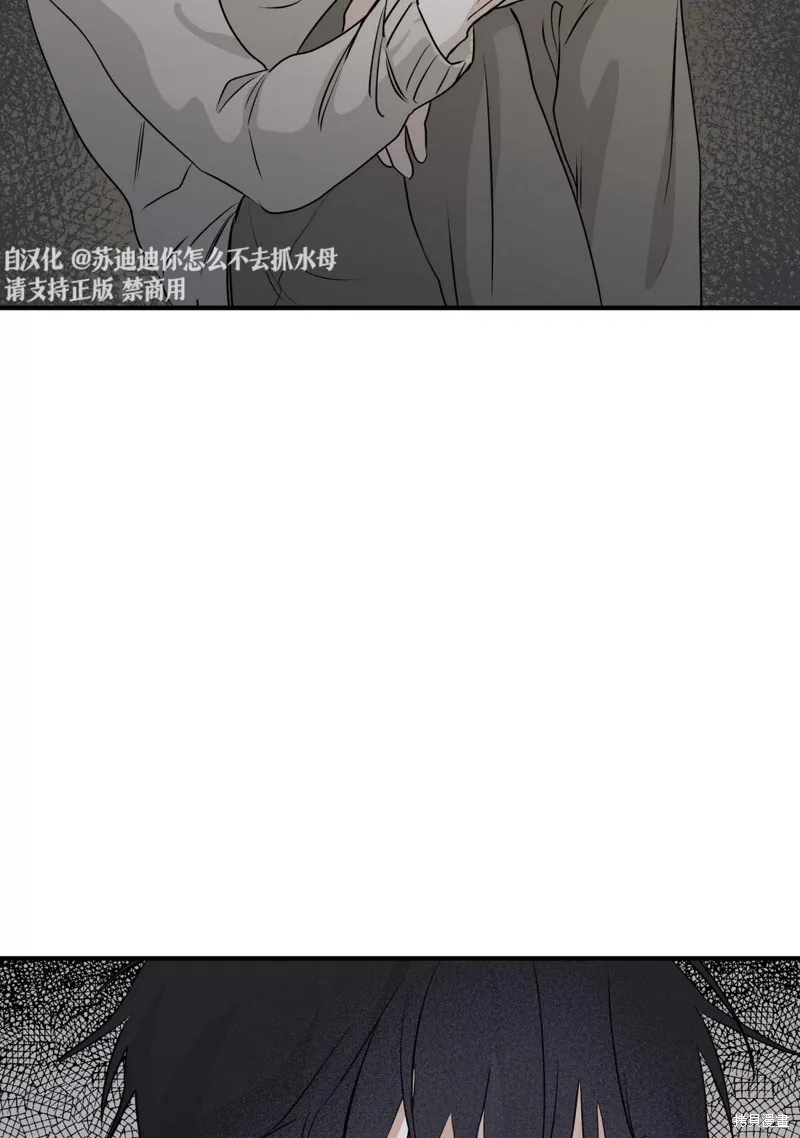 第34话 第72页