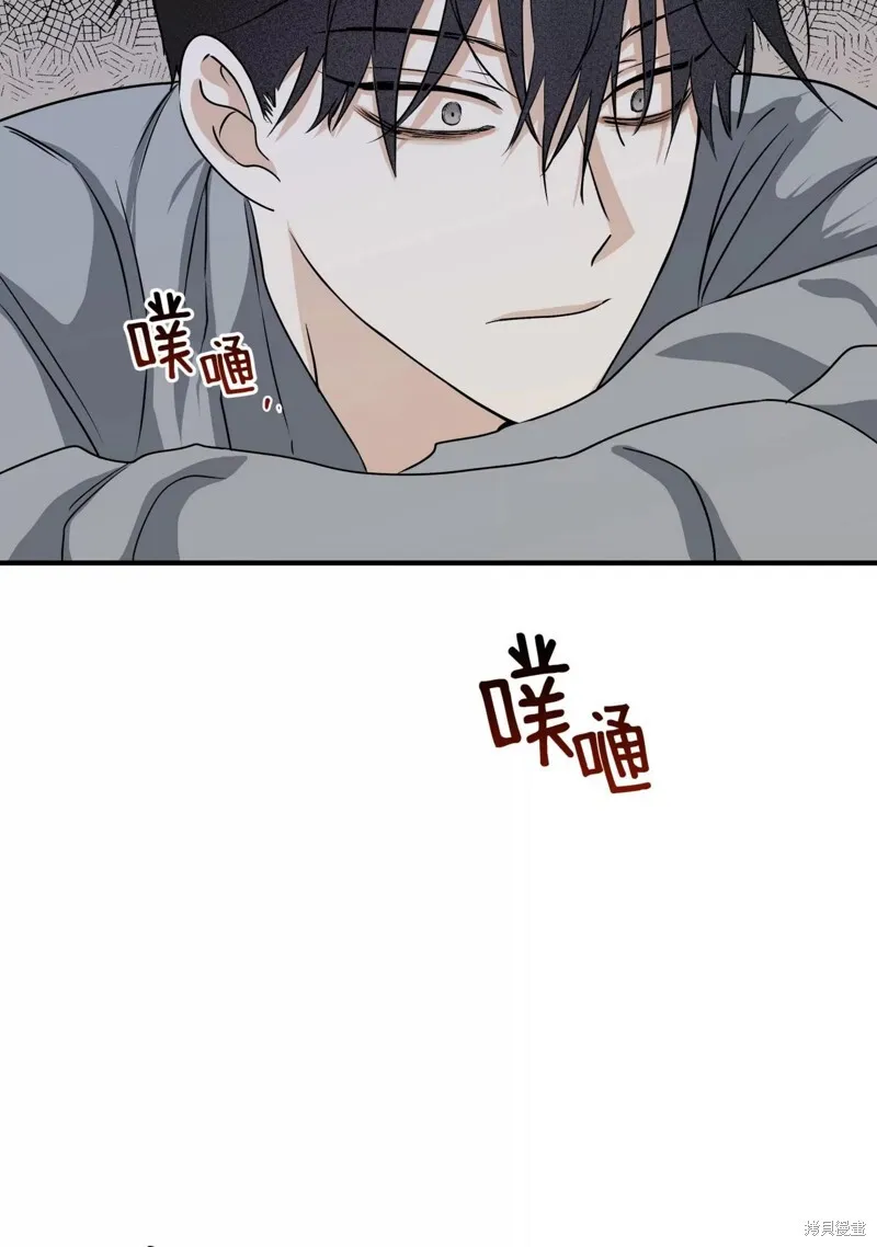 第34话 第73页