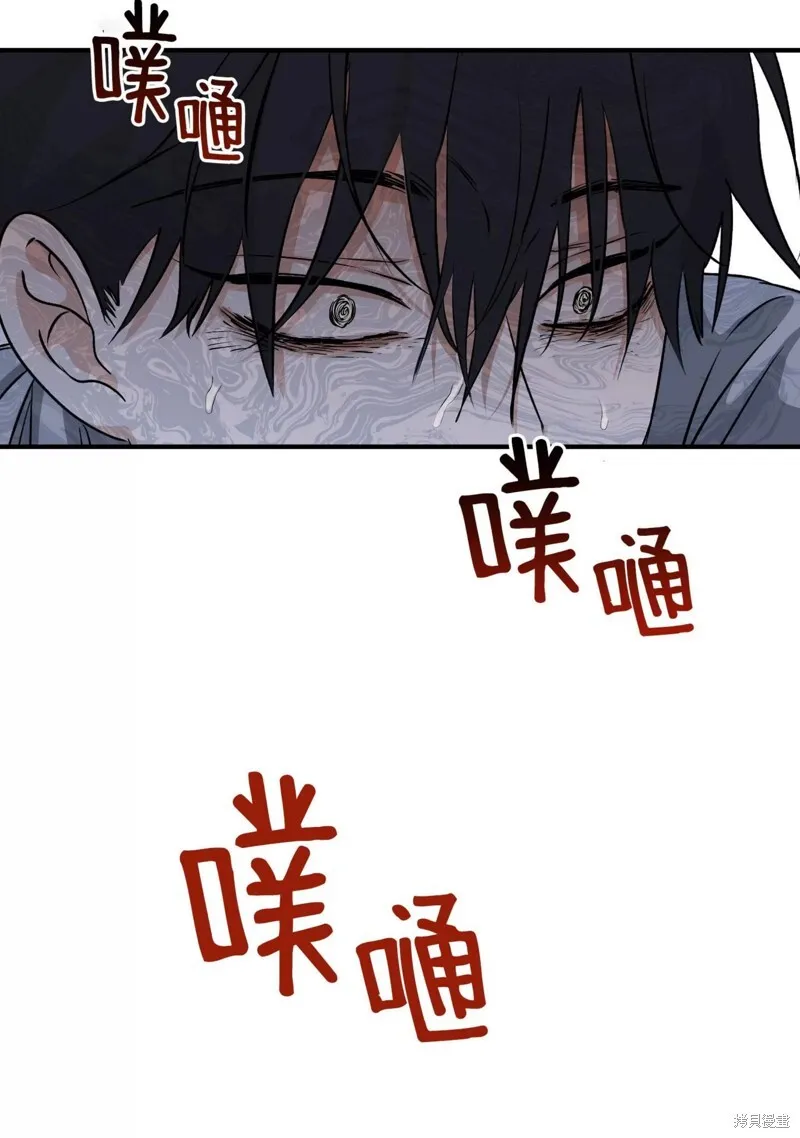 第34话 第74页