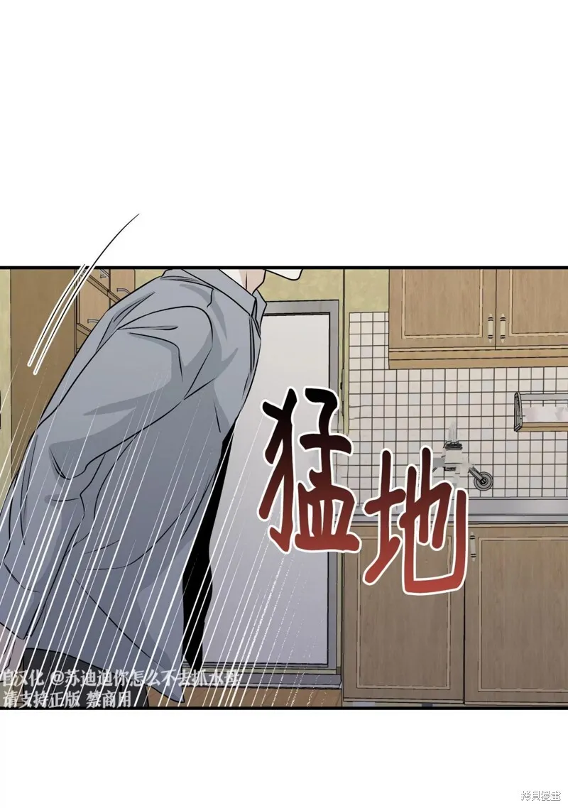 第34话 第75页