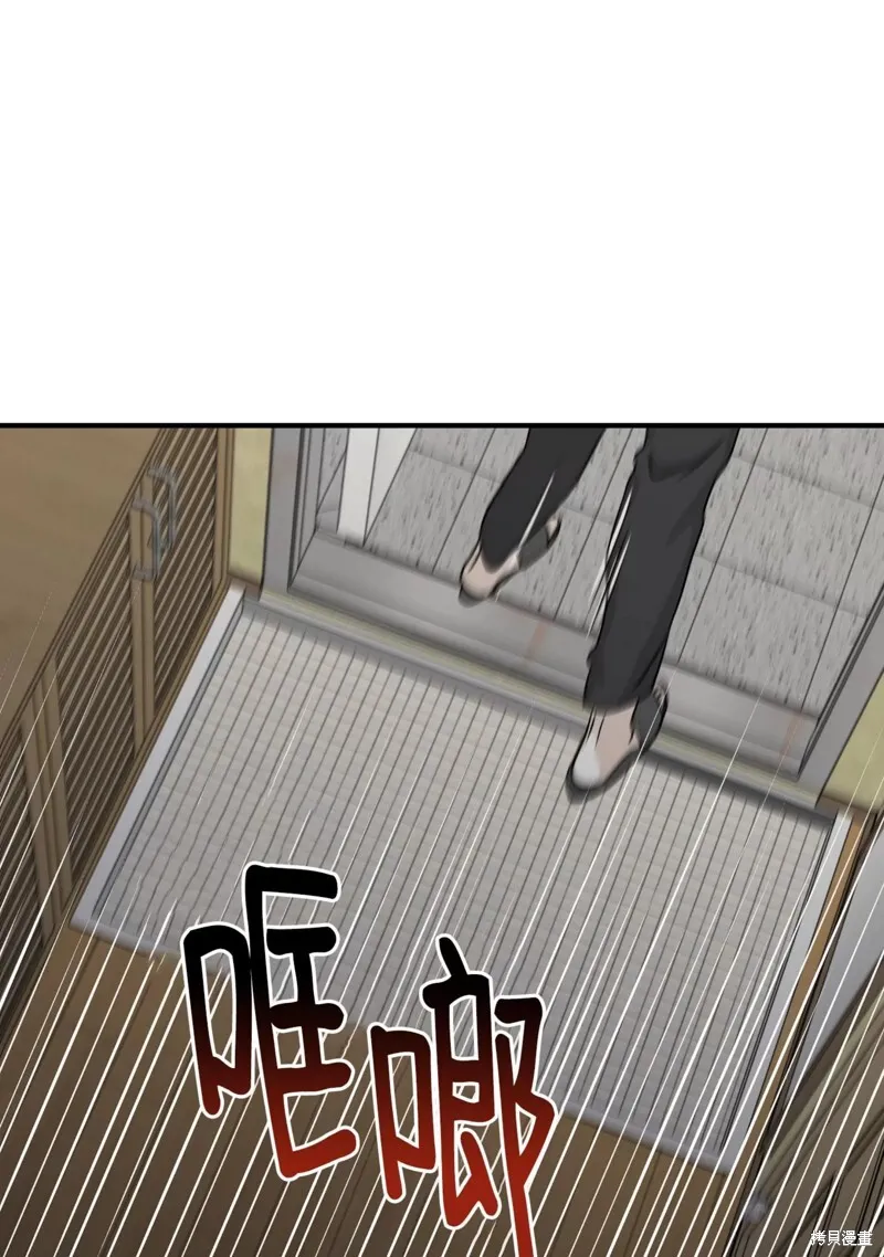第34话 第76页