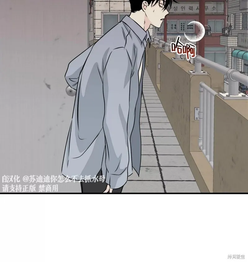 第34话 第78页
