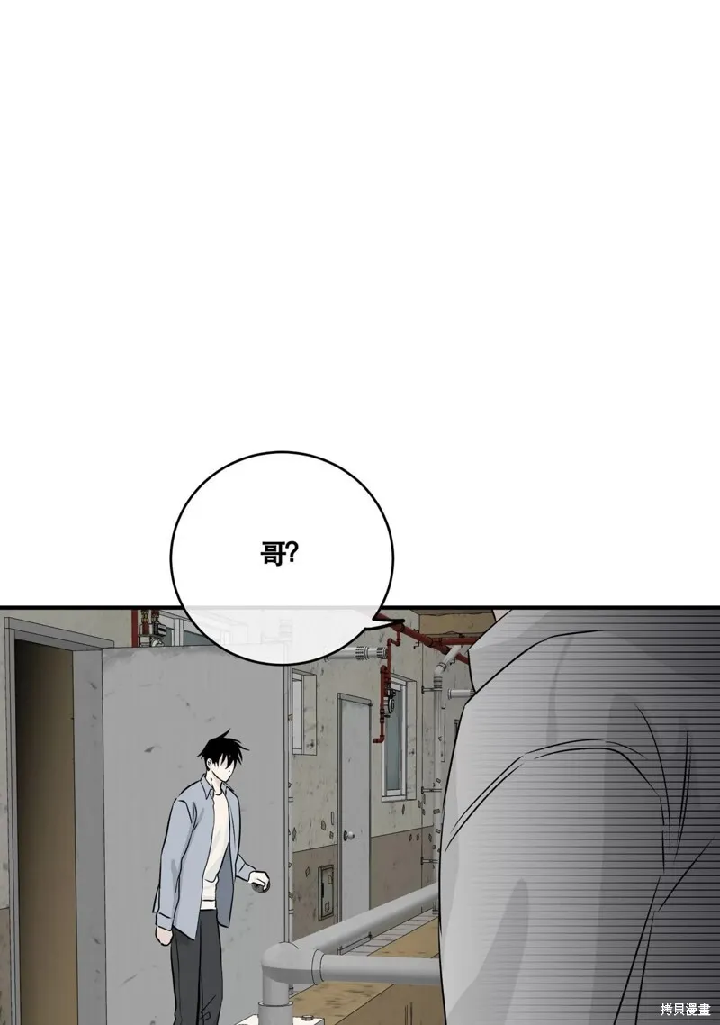 第34话 第79页