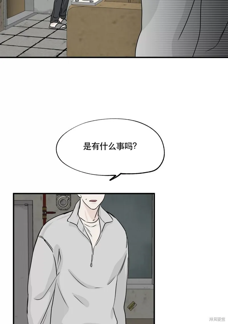 第34话 第80页