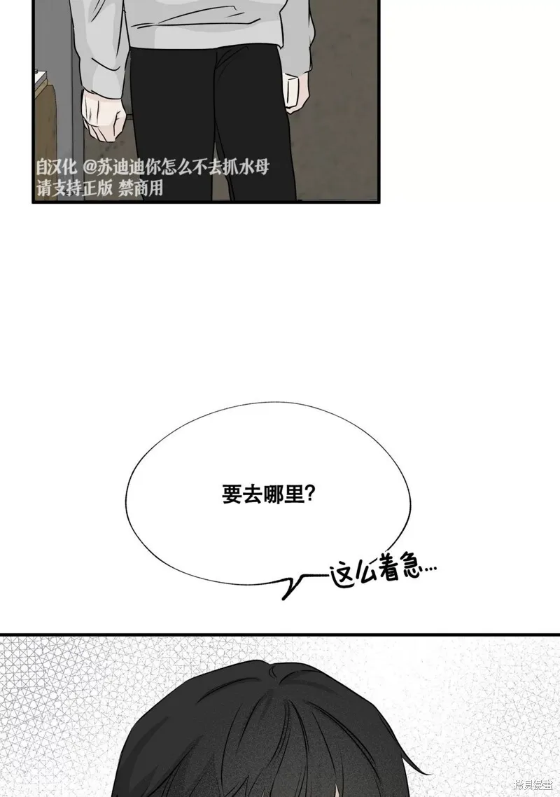 第34话 第81页