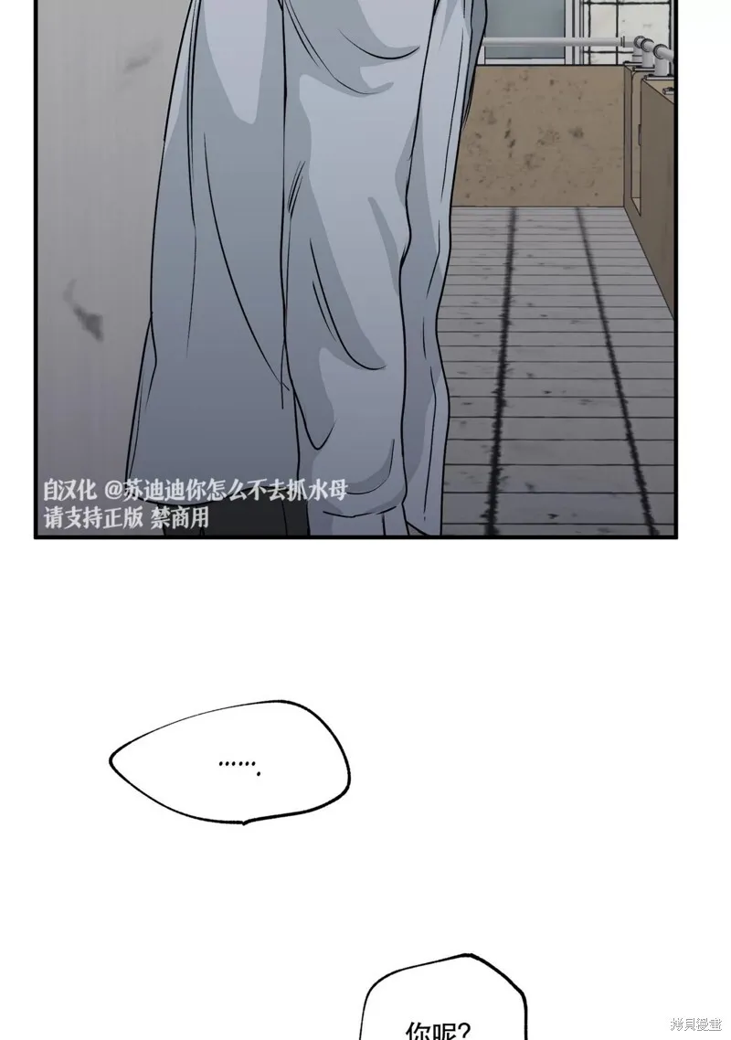 第34话 第84页