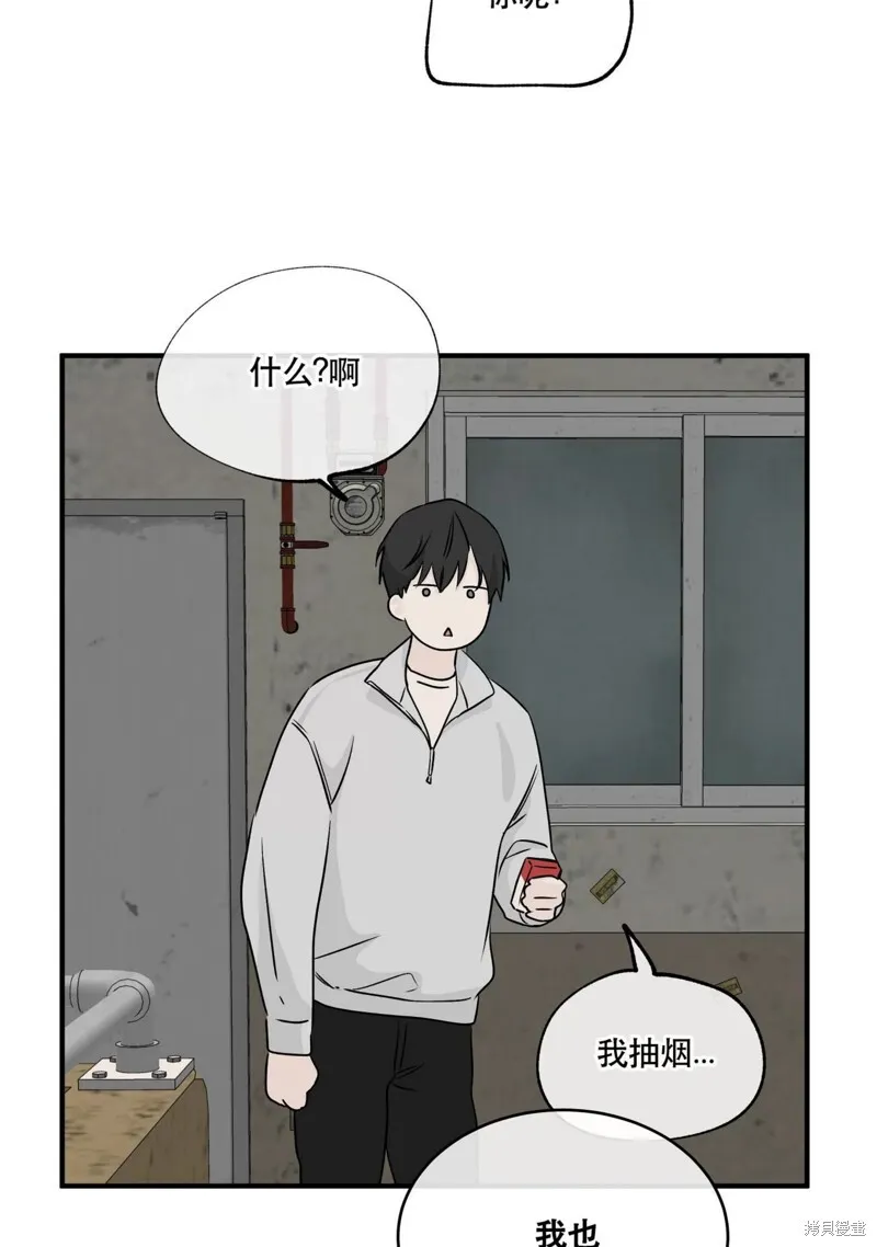 第34话 第85页