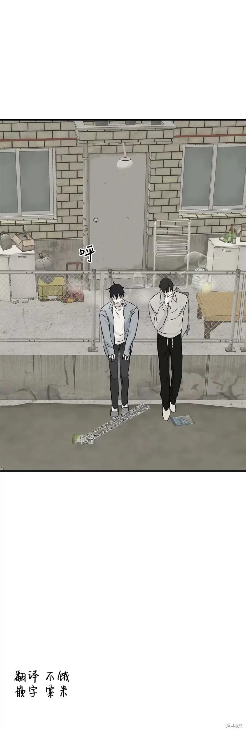 第35话 第4页