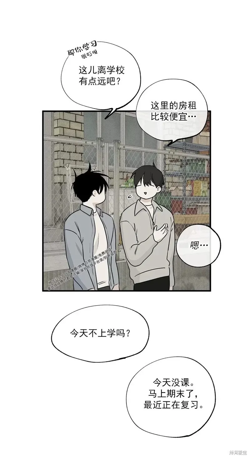 第35话 第6页
