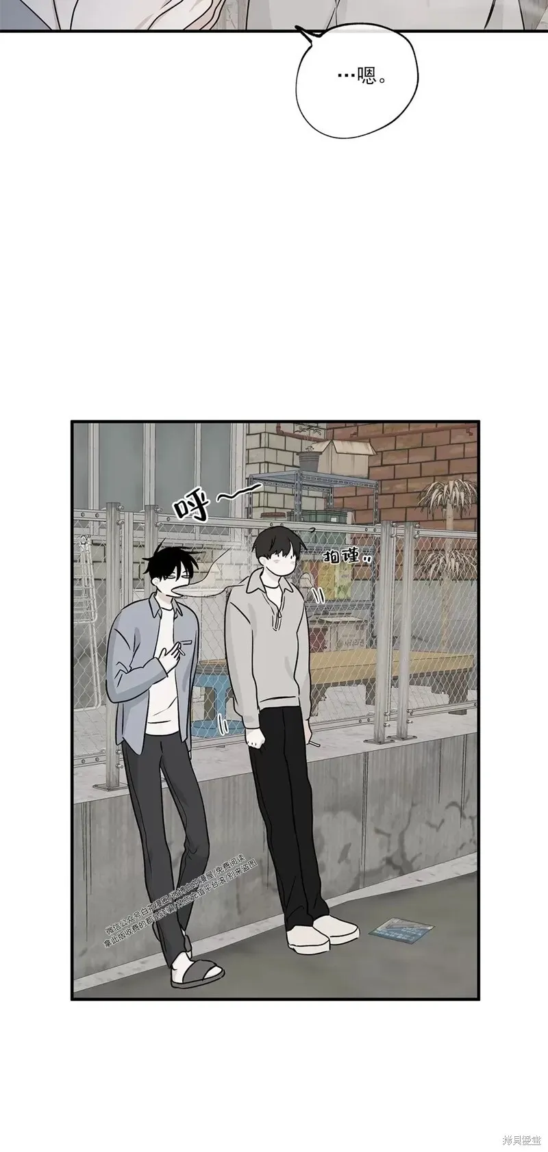 第35话 第9页